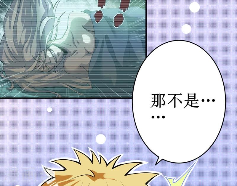 第16话：这到底是怎么回事？-第17话