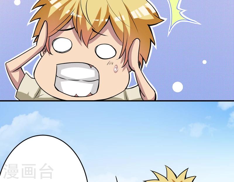 第16话：这到底是怎么回事？-第17话