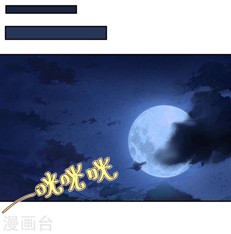 第16话：这到底是怎么回事？-第17话