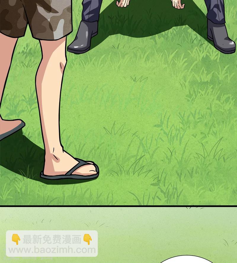第18话：王家祖坟-第19话