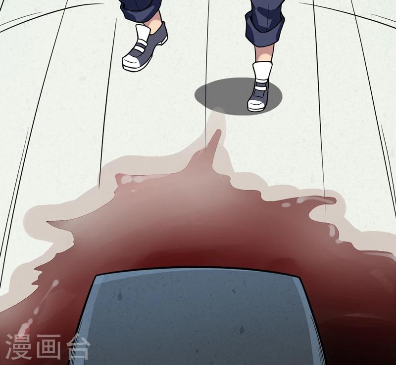 第18话：王家祖坟-第19话
