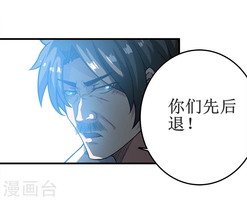 第18话：王家祖坟-第19话