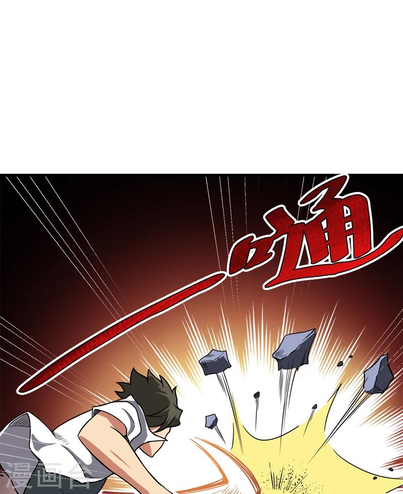第18话：王家祖坟-第19话