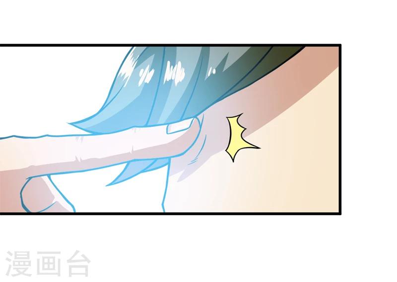 第18话：王家祖坟-第19话