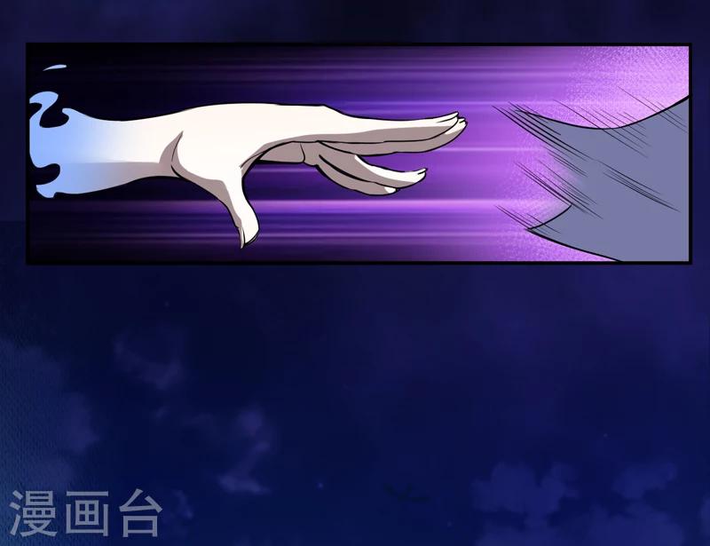 第2话 给捡金师准备的！-第3话