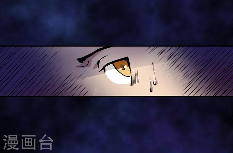 第2话 给捡金师准备的！-第3话