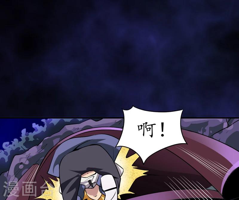 第2话 给捡金师准备的！-第3话