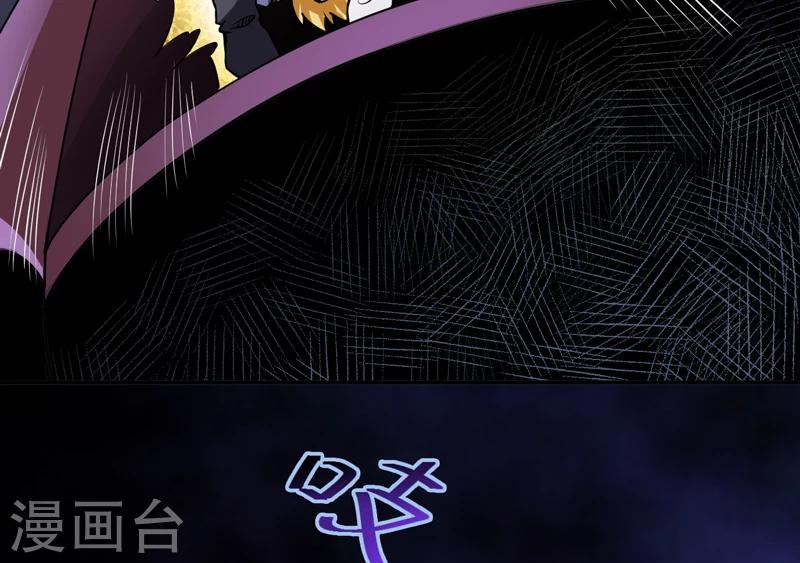 第2话 给捡金师准备的！-第3话