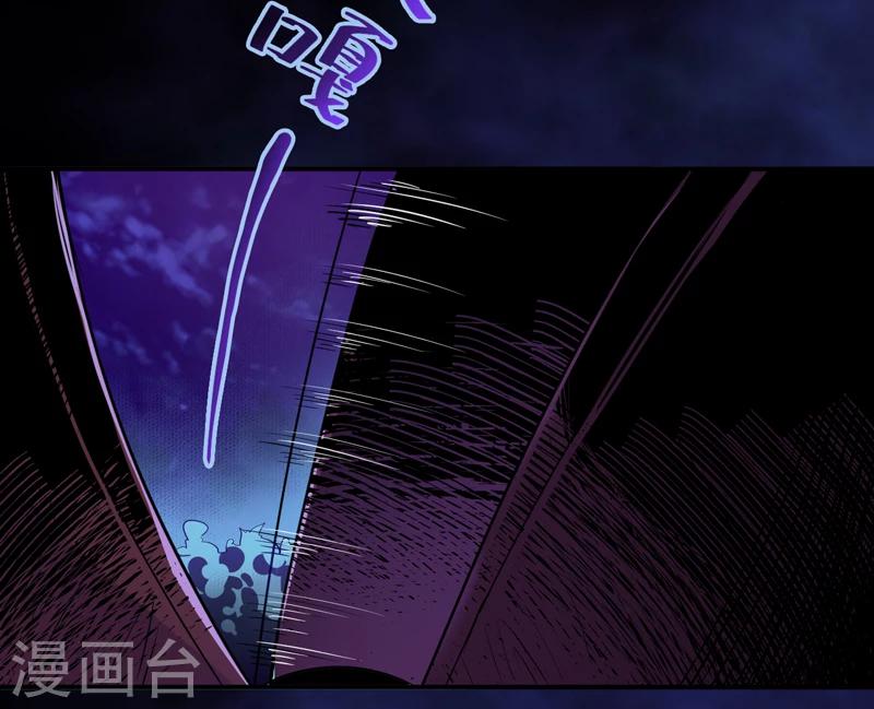 第2话 给捡金师准备的！-第3话