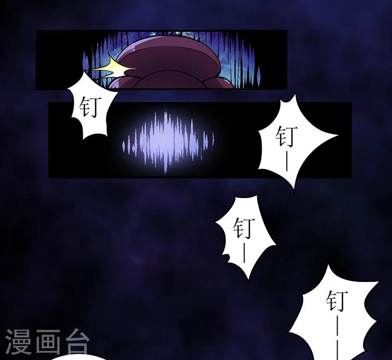 第2话 给捡金师准备的！-第3话