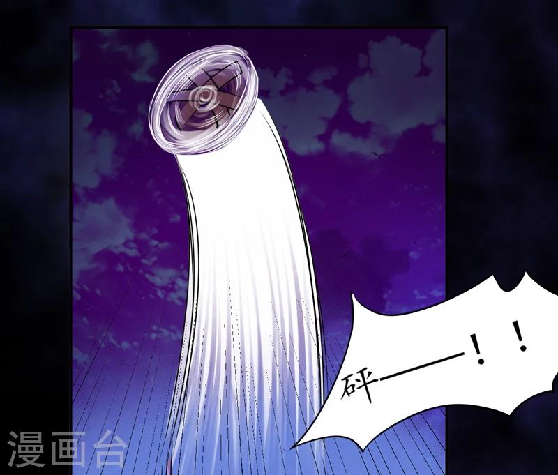 第2话 给捡金师准备的！-第3话