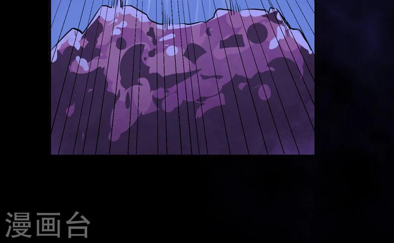第2话 给捡金师准备的！-第3话