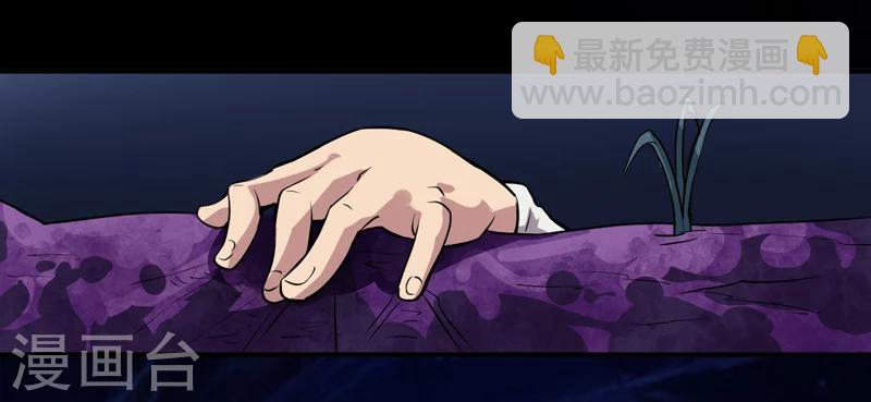 第2话 给捡金师准备的！-第3话
