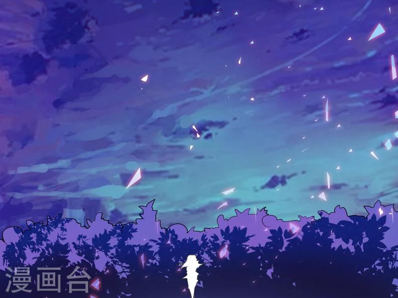 第2话 给捡金师准备的！-第3话
