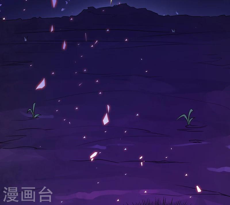 第2话 给捡金师准备的！-第3话