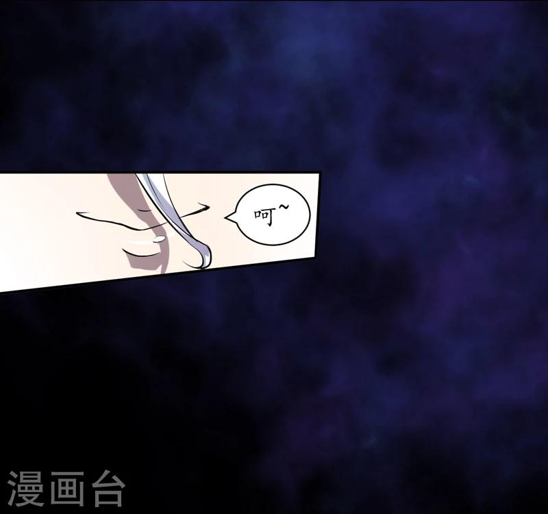 第2话 给捡金师准备的！-第3话