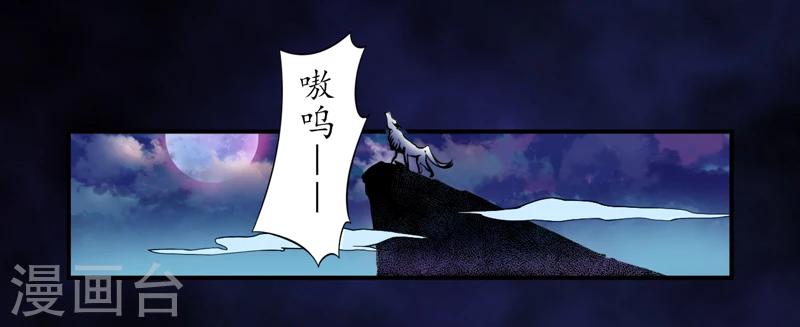 第2话 给捡金师准备的！-第3话