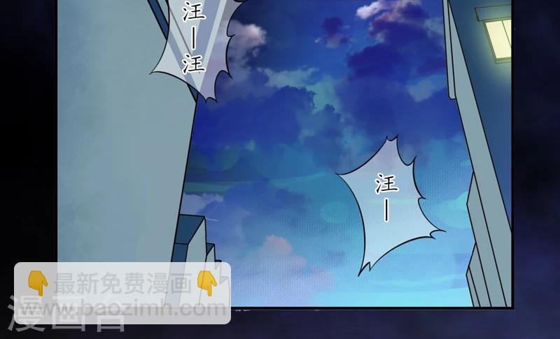 第2话 给捡金师准备的！-第3话