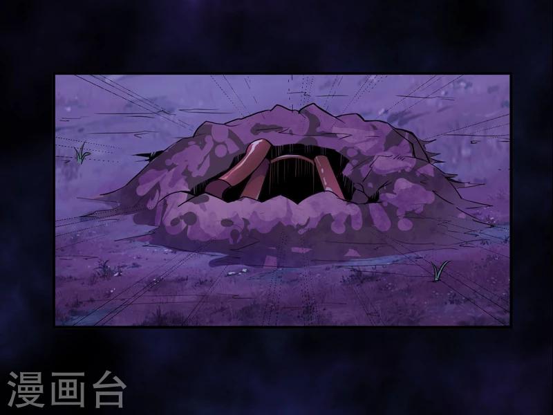 第2话 给捡金师准备的！-第3话