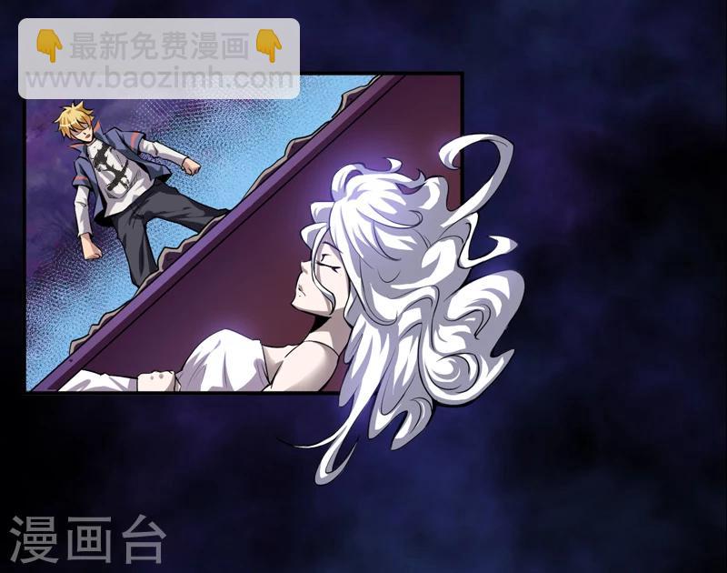 第2话 给捡金师准备的！-第3话