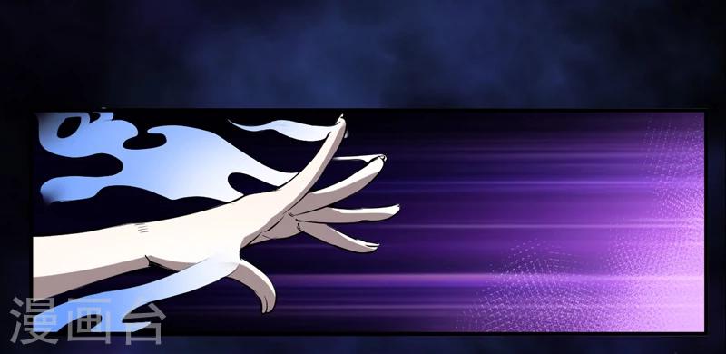 第2话 给捡金师准备的！-第3话