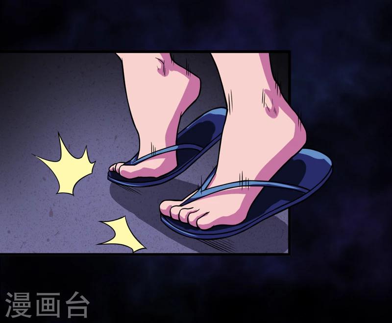 第20话：第二层墓-第21话