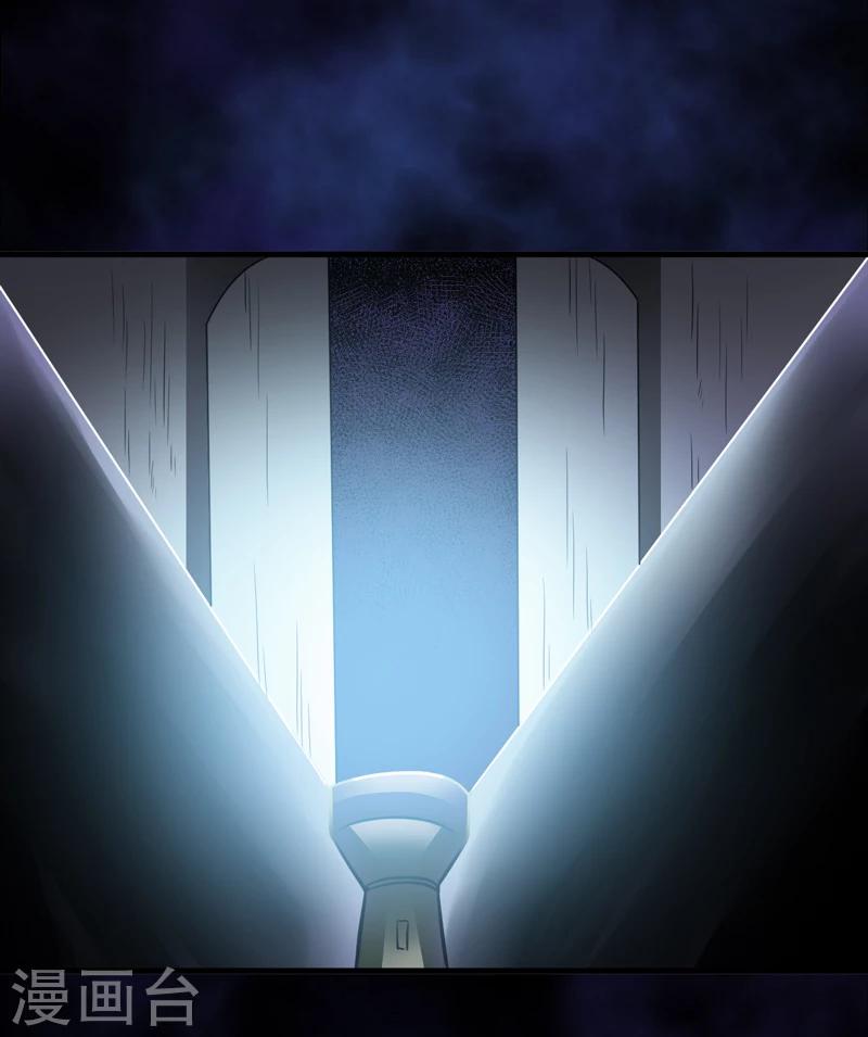 第20话：第二层墓-第21话