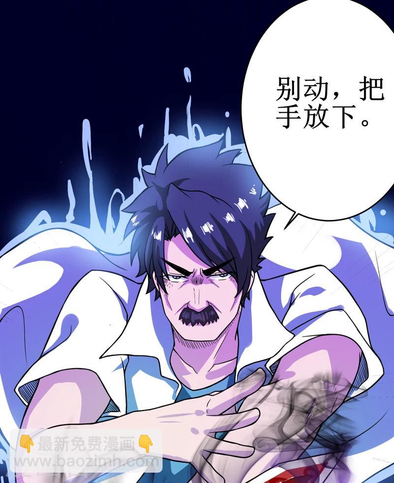 第20话：第二层墓-第21话