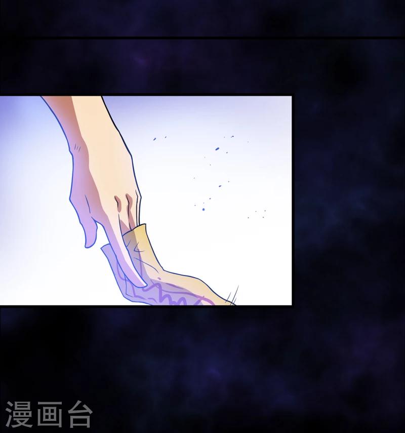 第20话：第二层墓-第21话