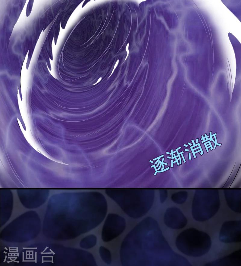 第22话：第三层墓-第23话
