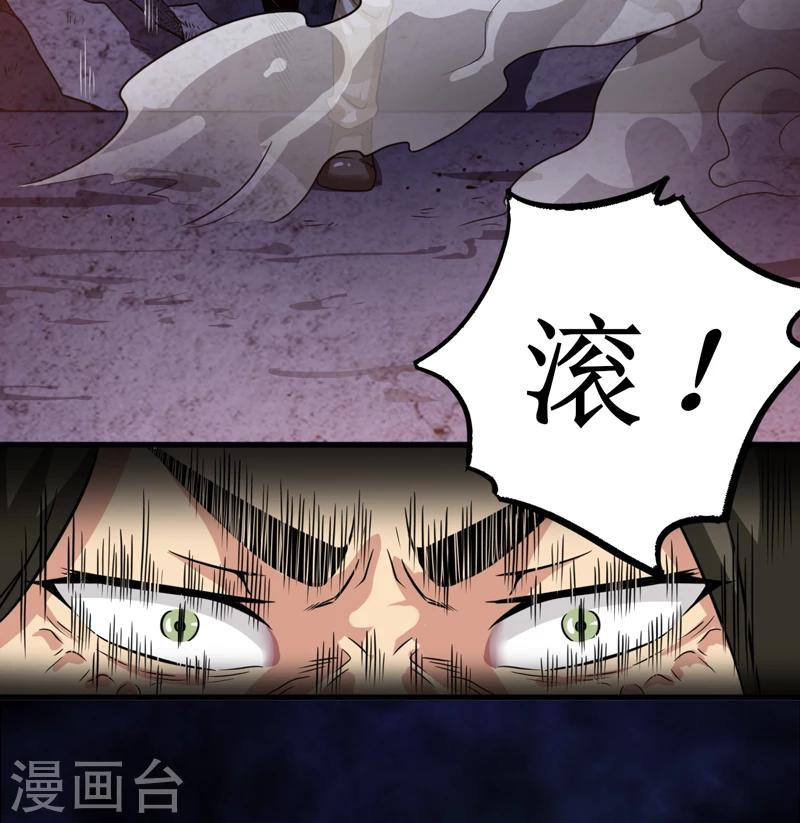 第30话：自投罗网（下）-第31话