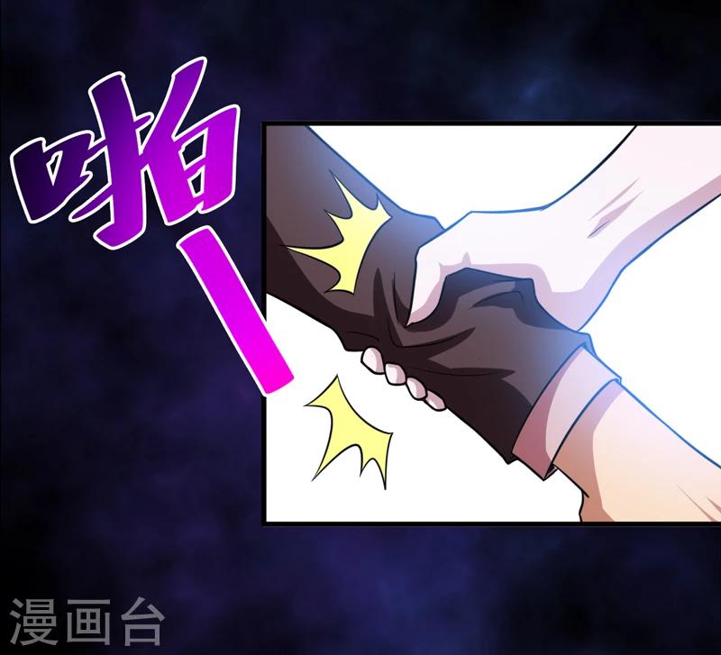 第30话：自投罗网（下）-第31话