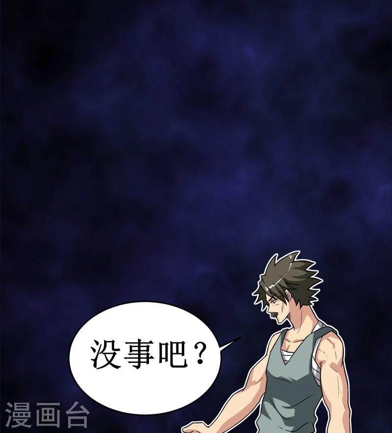 第30话：自投罗网（下）-第31话
