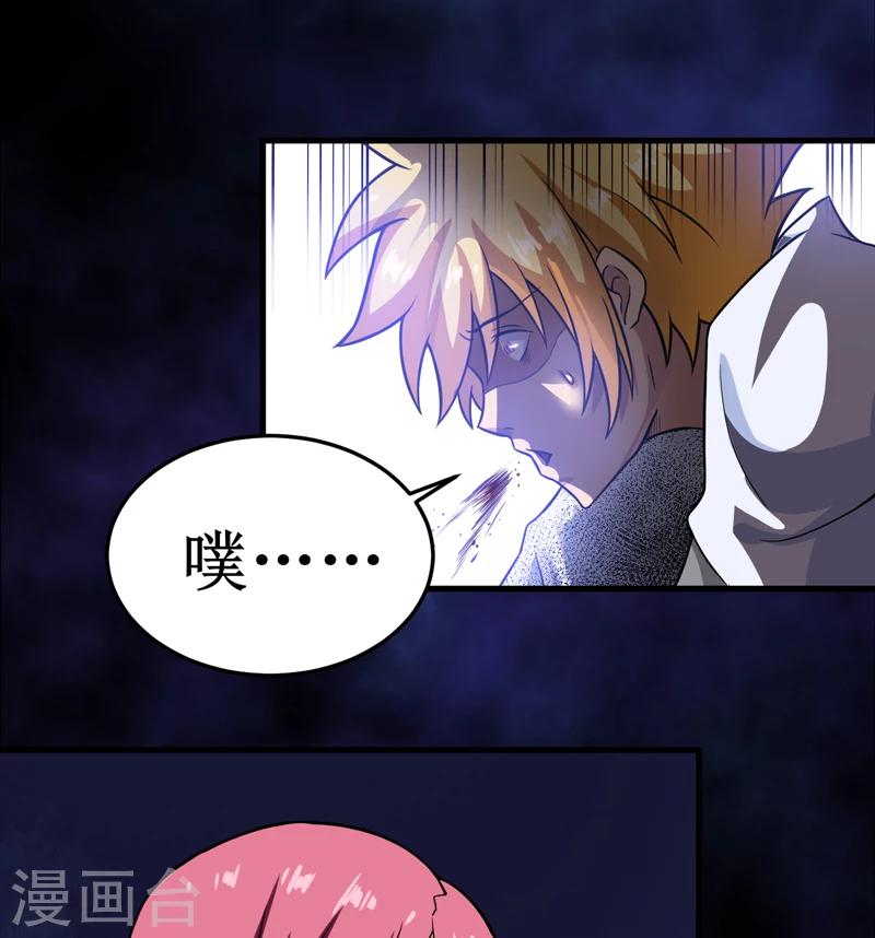 第30话：自投罗网（下）-第31话