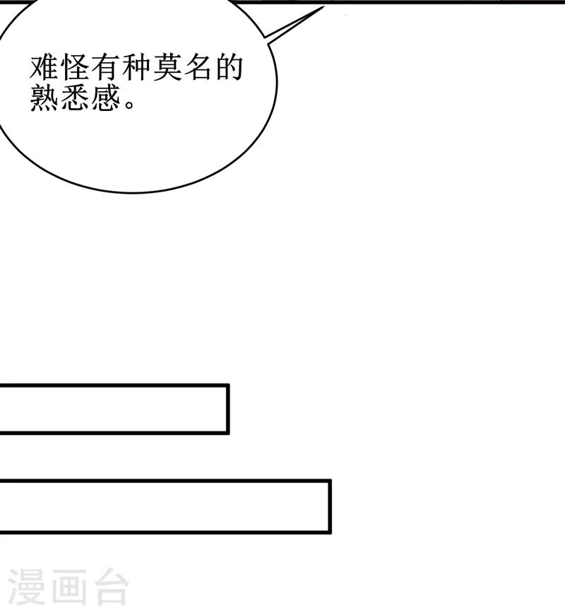 第30话：自投罗网（下）-第31话