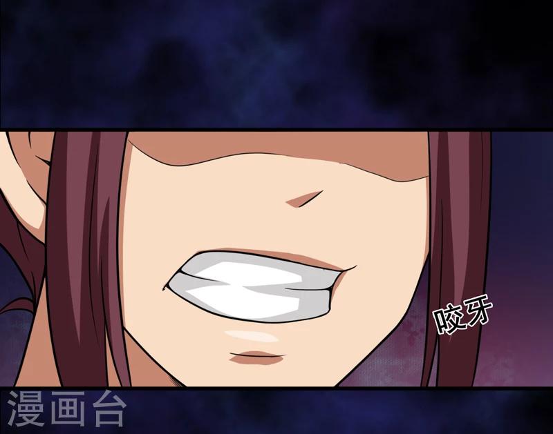 第30话：自投罗网（下）-第31话
