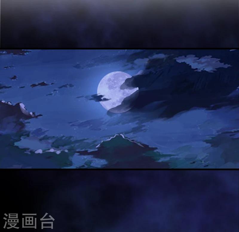第32话 中邪-第33话