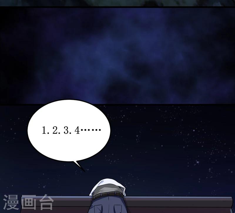 第32话 中邪-第33话