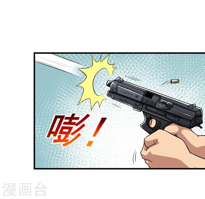 第34话 蛇妖（中）-第35话