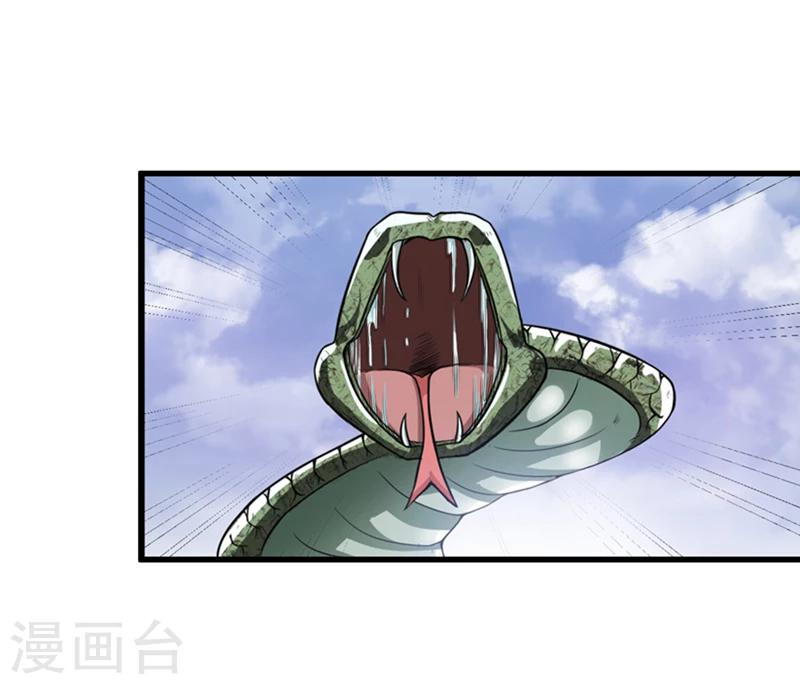 第34话 蛇妖（中）-第35话