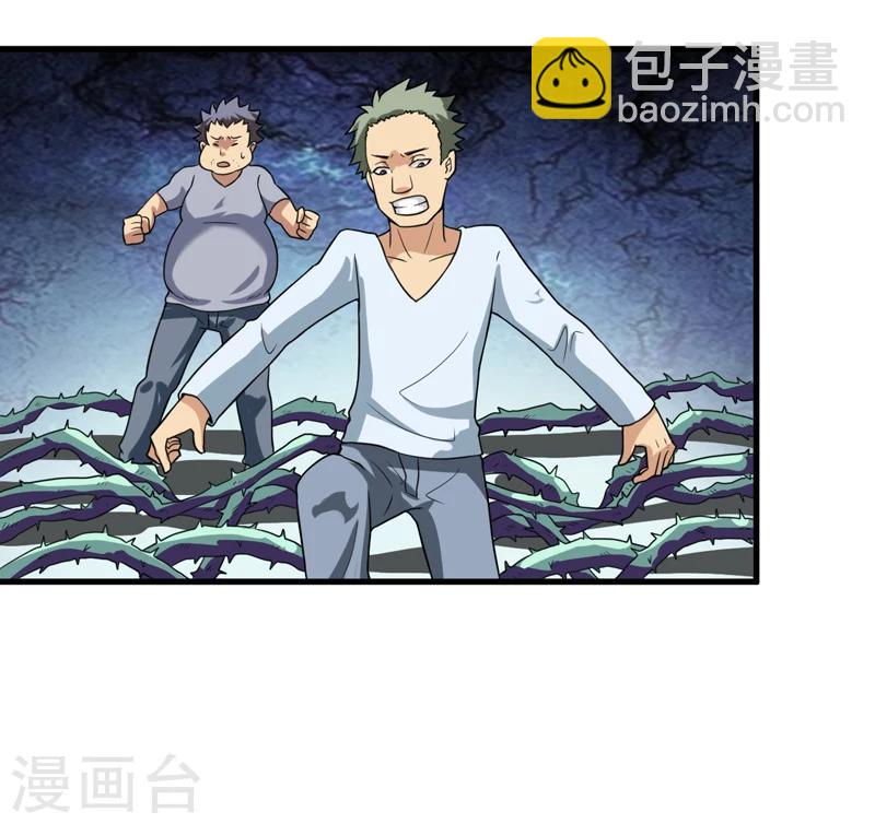 第34话 蛇妖（中）-第35话
