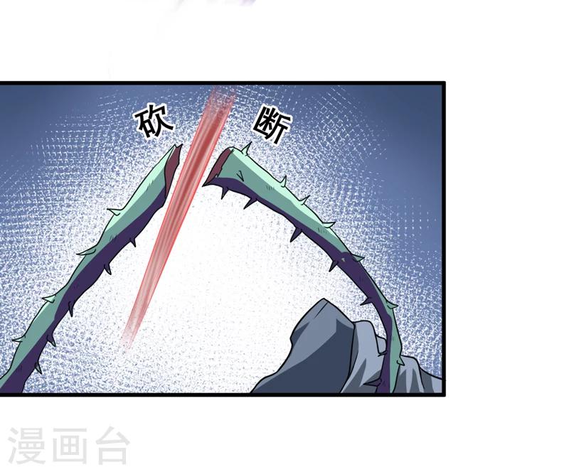 第34话 蛇妖（中）-第35话