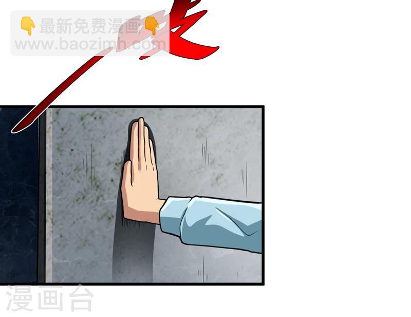 第34话 蛇妖（中）-第35话