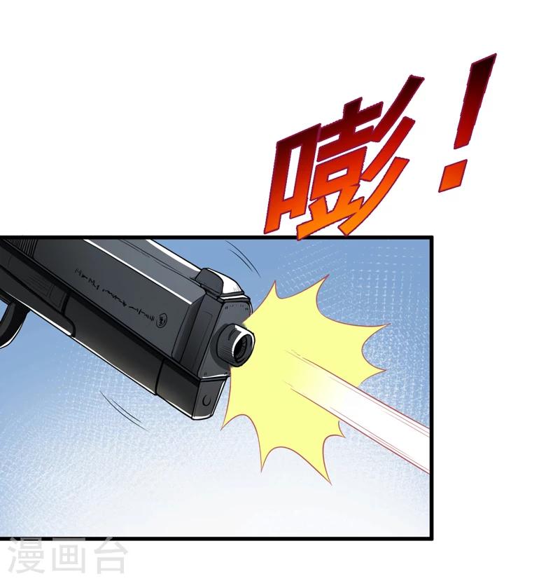第34话 蛇妖（中）-第35话