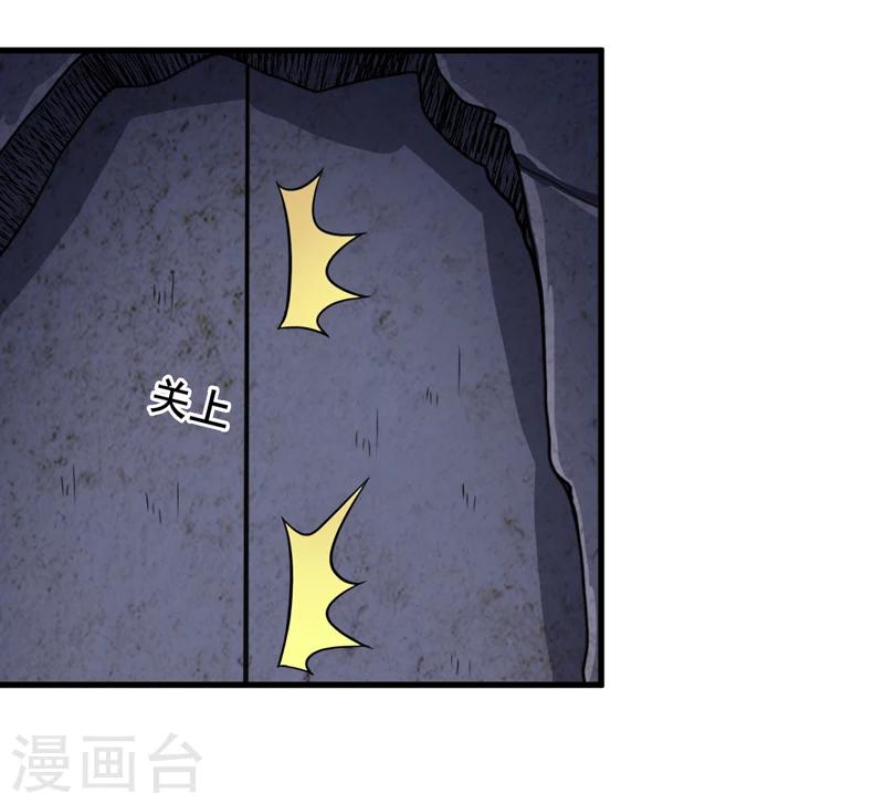 第34话 蛇妖（中）-第35话