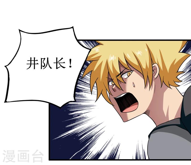 第34话 蛇妖（中）-第35话
