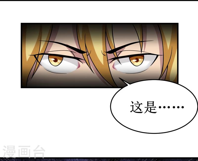 第34话 蛇妖（中）-第35话