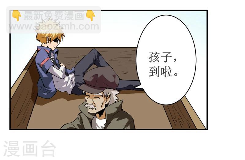第4话：中了降头术！-第5话