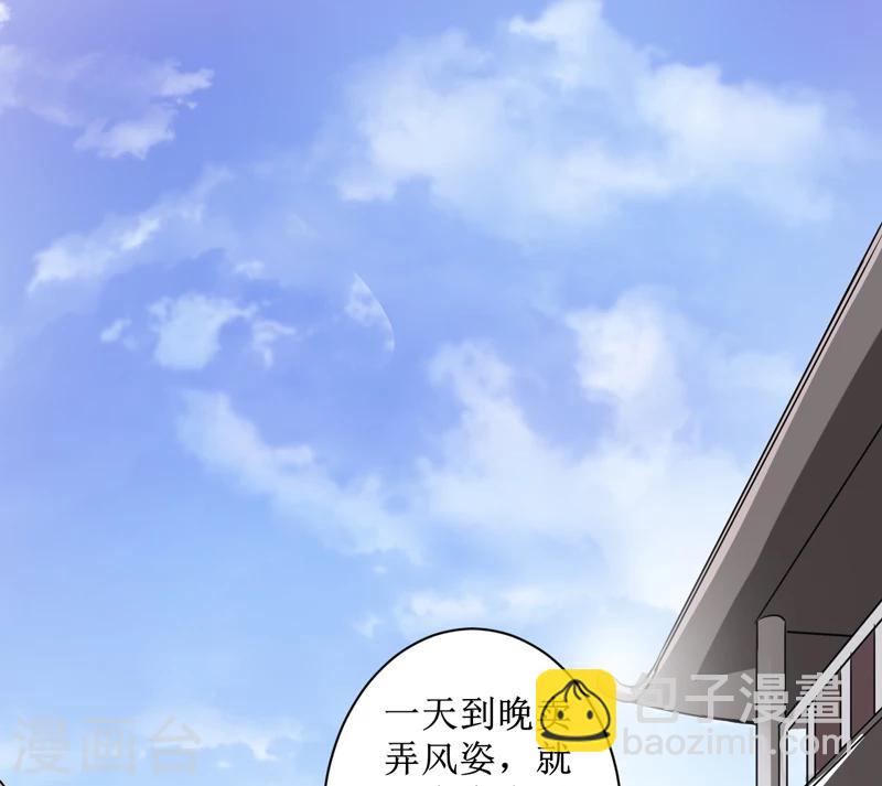 第4话：中了降头术！-第5话