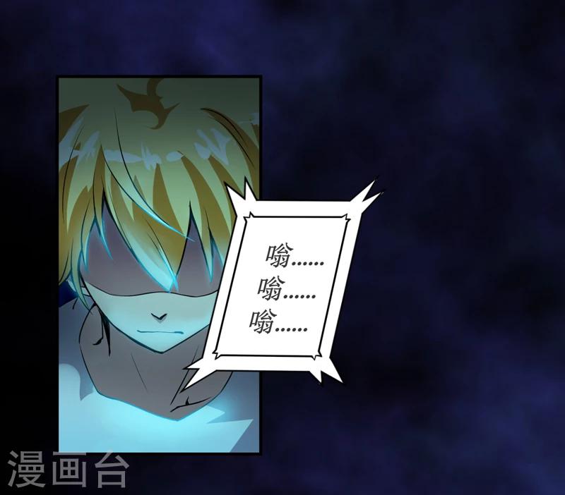 第4话：中了降头术！-第5话